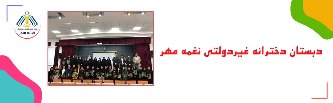 فرم ثبت نام 1404-1403